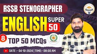 RSSB Stenographer 2024 | English | Top 50 Important MCQ's | Important Question for Stenographer Exam