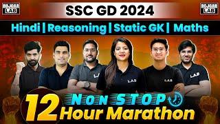 SSC GD 2024 Maha Marathon 2024 | SSC GD Marathon Class 2024 | Marathon For SSC GD 2024 #2