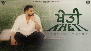 Kheti (ਖੇਤੀ) - Parmish Verma | Laddi Chahal | 40k | Farming [Official Music Video]