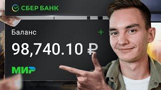 5 Способов Заработать на Копирайтинге +7689 ₽/День Без Опыта