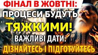 ВІН ПЕРЕДРІК ПОЧАТОК ВІЙНИ, А ТЕПЕР ЗАКІНЧЕННЯ: Важкі процеси напередодні перемоги України.