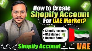 How To Create Shopify Store In UAE From Pakistan || UAE Dropshipping