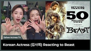 Korean Actress Reacting to Beast - Official Trailer | Thalapathy Vijay | Sun Pictures | Pooja Hegde