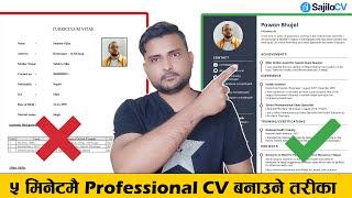 How to Make a Perfect Professional CV/Resume in 5 Minutes? | SajiloCV