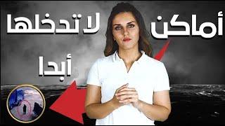 العجوز المــ...ــرعبة التي تخــ..ــلصت من صديقتها بشكل غريب  - تجميعات قديمة - #1