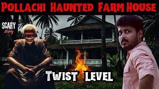 பொள்ளாச்சி Haunted பண்ணை வீட்டில் சிக்கிக்கொண்ட கல்லூரி பெண்கள் | Devil's Kitchen | MR.Prabhakaran