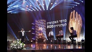 טקס פרסי טלוויזיה 2020