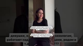 Психолог онлайн - aurum-chel.ru #психология #психолог #психотерапия #психологонлайн