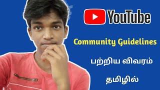 YouTube Community Guidelines in Tamil | Raja Tech