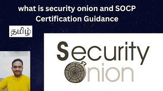 what is security onion Tamil and SOCP Certification Guidance