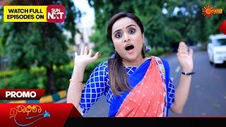 Radhika - Promo | 26 June 2024 | Kannada Serial | Udaya TV