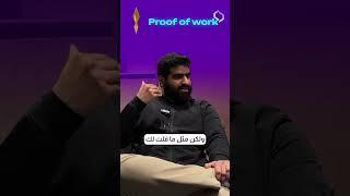 كيف تضمن آليات الإجماع أمان شبكات البلوكتشين؟  #بلوكتشين #عملات_رقمية #تكنولوجيا
