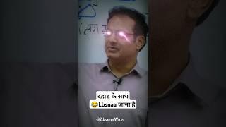 First Attempt में Lbsnaa जाना है  Best Inspirational Video by Vikas divyakirti sir Drishti ias Upsc