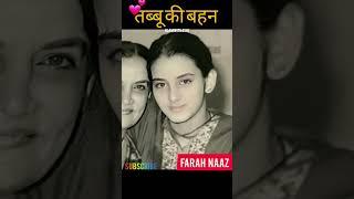 Farah Naaz Life Journey 1968-2022#shorts #transformationvideo #tabbu