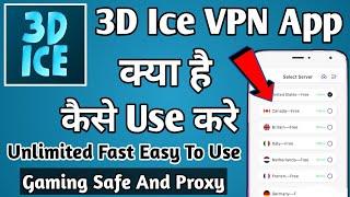 3D Ice VPN App Kaise Use Kare || How To Use 3D Ice VPN App || 3D Ice VPN App