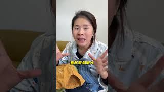 黄金首饰三不选！了解清楚早避坑！ 珠宝首饰 珠宝知识 首饰分享 避坑指南