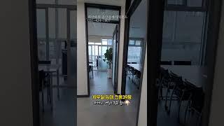 [임대] 평촌역 도보 10분 전용39평 사무실임대