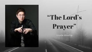 The Lord’s Prayer- 주기도문 (하늘에 계신 아버지) / 클라리넷 찬양 / 그나데워쉽