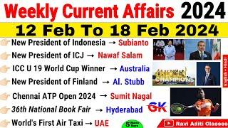 February 2024 Weekly Current Affairs | 12 To 18 Feb 2024 | Third Week | Current Affairs 2024