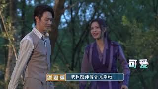 [Drama] 許凱 xukai 迷航昆仑墟 拍攝花絮