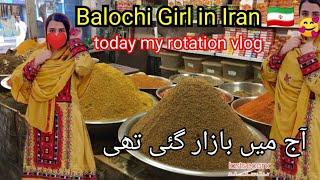 shopping vlog/Shopping mall in iran/Iran mall/Balochi vloger/Balochi Girl