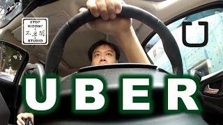 大家眼中的Uber和台灣計程車: Uber In Taiwan