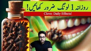 Dr. Zee:What Happens If You Chew ONE Clove Daily | डॉक्टर ज़ी