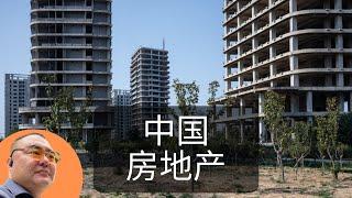 多地（上海、苏州、广州）放开限购说明什么？中国的房地产将走向何方？