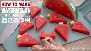 How to Cut Watermelon Christmas Trees