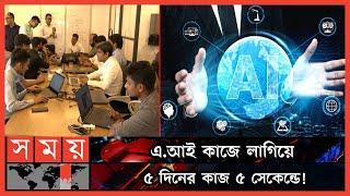 Ace Bangladeshi startup company with Google-Huawei Intelligent Machines Limited | A.I