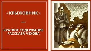 Виртуальная книжная выставка Посвящается творчеству А.П.Чехова Чумбуровский отдел МБУК МЦБ Азов.р-на