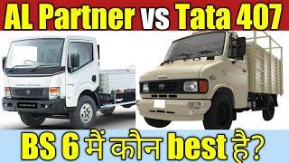 Comparison of Ashok Leyland Partner vs Tata 407 (4 Tyre BS 6) with technical specifications & price