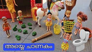 കറുമ്പൻ Episode - 454|| Barbie Doll All Day Routine In Indian Village | Barbie Doll Bedtime Story ||