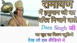 Dara Film Studio Mohali Chandigarh ! Dara Studio ! Ramayan Star Cast !! Ravi Vermani Guidelines Show