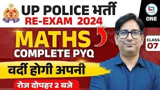 UP Police Re - Exam 2024 | Maths Complete PYQ'S | Maths Revision | Class 07 | Maths By Adutiya Sir