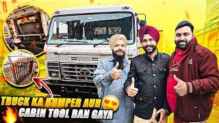 Truck Ka Bumper Aur Cabin Tool Ban Gaya || Truck Modified Karne Me Let Kyu Ho Raha Hai #Vlog