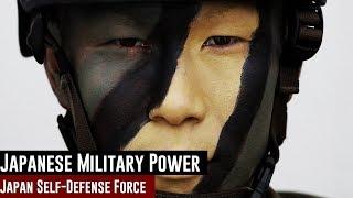 Japanese Military Power 2018 / Japanese Armed Forces