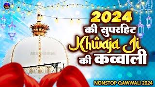 Top No 1 KHWAJA JI | Khwaja Garib Nawaz Qawwali | Ajmer Dargah New Qawwali | Super Hit Qawwali 2024