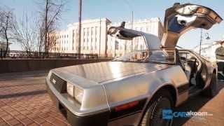 Авто Love Story: Delorean DMC12 | Carakoom.com