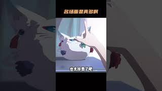 飞霄，你这是贡献了多少名场面啊  #崩坏星穹铁道  #飞霄