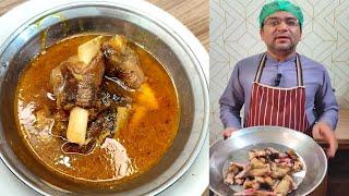 Mutton Paya Recipe by Samiullah Food