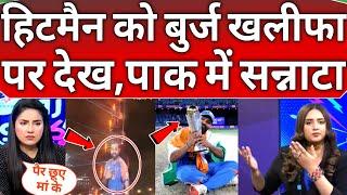 Pakistani reactions on Rohit Sharma display on Burj Khalifa after won trophy 