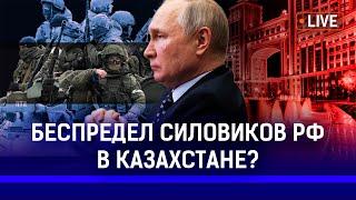 Путинские военные тюрьмы в Казахстане? Похищенного из Казахстана дезертира осудили?