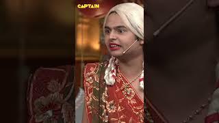 अम्मा ने खींची  लड़कों की चैन|| COMEDY CIRCUS #kapilcomedy #comedy #youtubeshorts #comedycircus