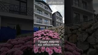 Продаж квартир в Східниці