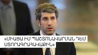 ՔՊ-ում Գրիգոր Մինասյանից բացի այլ պաշտոնանկություններ էլ չեն բացառում