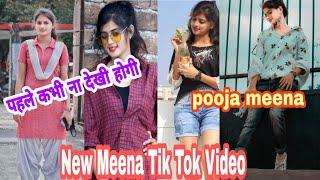 Pooja Meena Tik Tok Video ️ Tik Tok Star ⭐ Ladies Tik Tok Video  Rajsthani Girl Dance Video