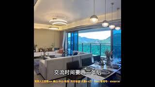 大陸樓市：准备买房和已经买房的人一定要看完