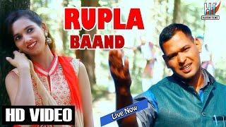 GARHWALI SONG || Rupla Baand (रूपला बांद) Pramod Rawat & Meena Rana - Hardik Films