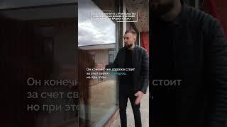 Как недорого поставить панорамные окна